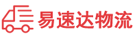 衡阳到醴陵市物流公司
